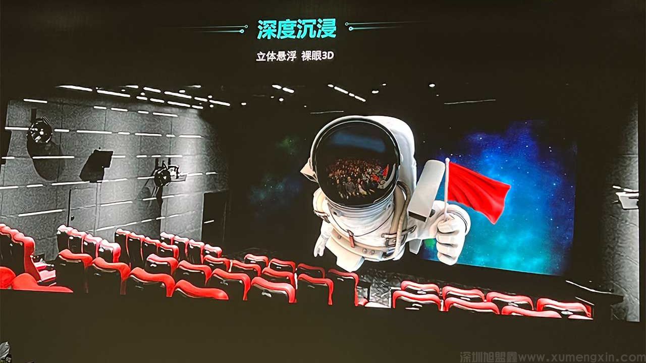 P4.81商业院线应用