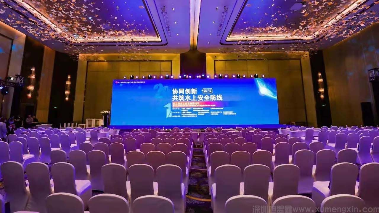 P2.976租赁应用