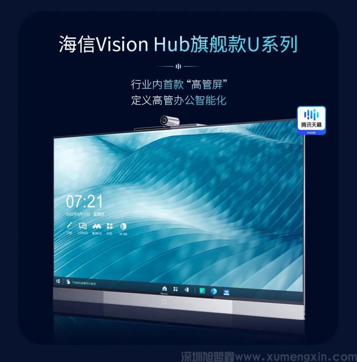 小间距LED显示：高增量下的不同企业选择