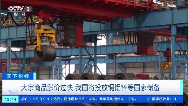 QQ截图20210727095218.png